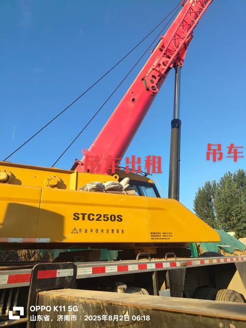 出租8吨至500吨吊车:联系电话:13864041838,1 - 抖音