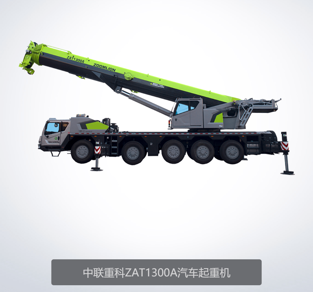 720度全景vr来袭!中联重科起重机为你解锁看机新体验_汽车_网