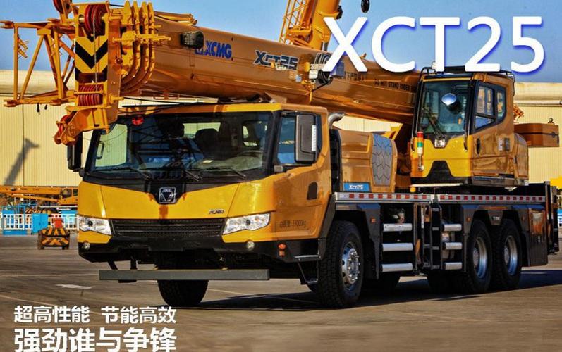 徐工XCT25L5起重机深度解析 河南地区25吨国四吊车价格、参数与厂家批发指南